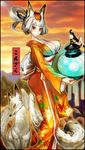  animal_ears breasts fox fox_ears huge_breasts kitsune oboro_muramasa oboro_muramasa_youtouden paper_lantern tail white_hair 