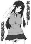  blush breasts cameltoe greyscale impossible_clothes impossible_shirt kurusugawa_ayaka large_breasts long_hair monochrome panties salute school_uniform shichimenchou shirt simple_background solo to_heart translation_request underwear 
