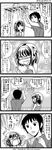  1girl 4koma comic greyscale kandanchi kyon monochrome panties suzumiya_haruhi suzumiya_haruhi_no_yuuutsu translated underwear 