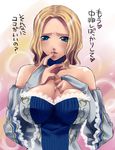  1girl angela_(castlevania) big_breasts big_tits blonde blonde_hair blue_eyes blush breast_grab breasts bridal_gauntlets castlevania castlevania_pachislot cleavage cross cross_necklace elbow_gloves gloves grabbing huge_tits large_breasts looking_at_viewer short_hair solo translation_request 