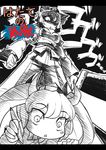  animal_ears bad_end bad_id bad_pixiv_id detached_sleeves greyscale hat himekaidou_hatate inubashiri_momiji monochrome multiple_girls spot_color sword taketora_suzume tokin_hat touhou translated twintails weapon wolf_ears you_gonna_get_raped 