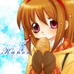  brown_hair food hairband kanon mizutani_yuzu red_eyes short_hair solo taiyaki tsukimiya_ayu wagashi winter_clothes 