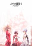  ayanami_rei bodysuit kuinji_51 makinami_mari_illustrious megane neon_genesis_evangelion souryuu_asuka_langley 