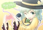  :d green_eyes green_hair hat heart heart_hands hyuuga_azuri komeiji_koishi one_eye_closed open_mouth short_hair smile solo touhou 