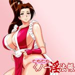  ass breasts brown_hair curvy fatal_fury gauntlets highres huge_breasts japanese_clothes long_hair pelvic_curtain ponytail revealing_clothes shiranui_mai solo tamanegiya the_king_of_fighters 