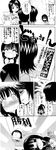  amakura_mayu amakura_mio artist_request blood blush comic fatal_frame fatal_frame_2 flag greyscale highres incest masturbation monochrome multiple_girls nosebleed siblings sisters translated twincest twins 