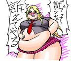  bad_anatomy blonde_hair breasts fat kimura_kaere large_breasts sayonara_zetsubou_sensei solo 