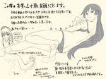  kaibutsu_oujo kamatori_pokari kamura_reiri past_gadget sketch 