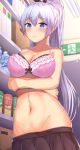  azur_lane bangs black_ribbon blurry blurry_background blush bottle bra braid brown_skirt closed_mouth collarbone commentary_request crown_braid depth_of_field door eyebrows_visible_through_hair groin hair_between_eyes hair_ribbon high_ponytail highres houraku indoors long_hair looking_at_viewer navel no_shoes pink_bra pleated_skirt pocari_sweat ponytail purple_eyes ribbon rodney_(azur_lane) silver_hair skirt skirt_pull solo standing underwear very_long_hair water_bottle wavy_mouth 