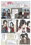  amakura_mayu amakura_mio bag black_eyes black_hair blush breasts comic fatal_frame fatal_frame_2 ground_vehicle headphones medium_breasts moketto multiple_girls partially_translated school_bag school_uniform short_hair siblings sisters skirt train_interior translation_request twins 