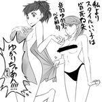  censored female_protagonist_(persona_3) greyscale monochrome multiple_girls persona persona_3 persona_3_portable suta_furachina takeba_yukari topless translated 