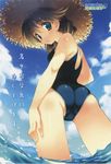  absurdres amazuyu_tatsuki ass back blue_eyes blush brown_hair cloud day from_behind from_below hat highres komaki_ikuno long_hair looking_back ocean one-piece_swimsuit outdoors scan scan_artifacts school_swimsuit shochuumimai sky solo straw_hat swimsuit to_heart_2 to_heart_2_ad translation_request wading water wet 