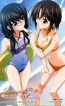  arms_behind_back beach bikini black_hair blush breasts card_(medium) choker cleavage day eye_contact food highres ichijou_akina innertube koshimizu_takayuki leaning_forward leg_grab lens_flare long_hair looking_at_another matsuo_yukihiro medium_breasts memories_off memories_off#5 memories_off#5_encore multiple_girls navel one-piece_swimsuit orange_eyes phonecard popsicle purple_eyes ribbon sendou_mahiro short_hair smile swimsuit thigh_gap twintails 