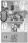  1girl 4koma comic greyscale monochrome persona persona_3 takeba_yukari translated tsuji_yuzu yuuki_makoto 