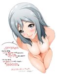  blush breast_squeeze breasts brown_eyes cleavage from_above large_breasts long_hair nude original ryouzou shiny shiny_skin silver_hair simple_background smile solo translation_request 
