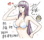  2009 bikini breasts cleavage close-up glasses grin hand_on_hip head heart kim_dong-hoon korean large_breasts long_hair makihara_madoka navel one_eye_closed purple_hair salute signature smile swimsuit two-finger_salute veritas 