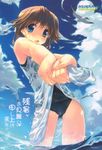  amazuyu_tatsuki blue_eyes brown_hair cameltoe cloud day dress highres komaki_ikuno ocean one-piece_swimsuit outdoors scan school_swimsuit sky solo swimsuit swimsuit_under_clothes to_heart_2 to_heart_2_ad wading water wet wet_clothes wringing_clothes zanshomimai 