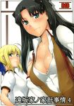  areolae artoria_pendragon_(all) black_hair blonde_hair blue_eyes blush breasts cleavage fate/stay_night fate_(series) green_eyes gym_uniform hair_ribbon highres homurahara_academy_uniform jin_(mitosupa) medium_breasts multiple_girls nipple_slip nipples ribbon saber school_uniform staring toosaka_rin two_side_up unbuttoned 