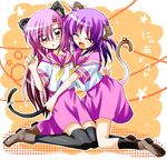  animal_ears blush cat_ears hayate_no_gotoku! katsura_hinagiku kuriyuzu_kuryuu long_hair multiple_girls pink_hair school_uniform segawa_izumi thighhighs 