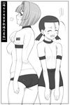  alice_l_malvin angry ass blush bob_cut buruma closed_eyes covered_nipples flat_chest frown greyscale gym_uniform hair_intakes lili_stecchin looking_back monochrome multiple_girls non-web_source open_mouth pumpkin_scissors shichimenchou short_hair short_twintails simple_background sweatdrop thigh_gap translation_request twintails 