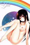  1girl ass barefoot black_hair blush breasts brown_eyes character_name cover feet highres knees_on_chest knees_up kotegawa_yui legs long_hair nipples nude official_art rainbow scan sitting solo to_love-ru yabuki_kentarou 