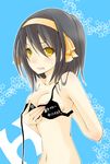  bad_id bad_pixiv_id bikini black_hair breasts cleavage hairband medium_breasts navel short_hair solo suzumiya_haruhi suzumiya_haruhi_no_yuuutsu swimsuit ushi_(ushi_manji) wardrobe_malfunction yellow_eyes 