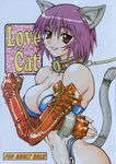  abs animal_ears azumanga_daiou breasts brown_eyes cat_ears cat_tail cleavage collar cover highres kagura_(azumanga_daiou) large_breasts power_slide purple_hair scan solo tail 