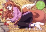  absurdres animal_ears anklet apple ass barefoot brown_hair feet food fruit highres holo jewelry long_hair lying official_art red_eyes shinohara_kenji smile solo spice_and_wolf tail wheat wolf_ears 