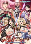  airi_(queen's_blade) alleyne_(queen's_blade) black_hair blonde_hair braid breasts cattleya cleavage crossed_swords elf elina glasses huge_breasts leina long_hair low-tied_long_hair maid melona multiple_girls pink_hair pointy_ears preview queen's_blade red_hair redrop shizuka_(queen's_blade) short_hair silver_hair smile thighhighs tomoe torn_clothes twin_braids twintails 