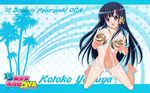  15_bishoujo_hyouryuuki breasts kotoko_yotsuya kuroda_kazuya long_hair wallpaper yotsuya_kotoko 