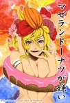  bad_id bad_pixiv_id blonde_hair blue_eyes breasts cleavage doughnut flower food hair_flower hair_ornament kosame_daizu large_breasts original short_hair solo topless 