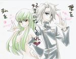  1girl c.c. code_geass em_(artist) green_hair grey_hair lowres rai yellow_eyes 