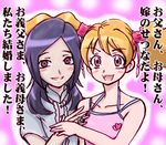  2girls :d bare_shoulders black_hair blush brown_eyes brown_hair buttons collarbone eyelashes fresh_precure! fresh_pretty_cure! frills higashi_setsuna looking_at_viewer momozono_love multiple_girls open_mouth precure pretty_cure purple_hair red_eyes short_sleeves smile translated twintails 