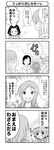  artist_request bundou_seika comic fukuji_mihoko greyscale ikeda_kana kataoka_yuuki kazekoshi_school_uniform kiyosumi_school_uniform monochrome multiple_girls saki school_uniform serafuku taco takei_hisa translated yoshitome_miharu 