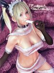  3d breasts food incise_soul large_breasts m-rs maid popsicle rukia_(incise_soul) sexually_suggestive solo 