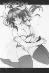 bleed_through blush bow bra breasts character_name cleavage doujinshi greyscale hair_bow highres large_breasts lingerie mitsurugi_ryouko monochrome panties ponytail real_bout_high_school scan scan_artifacts solo strap_gap strap_slip takegami_setsuna thighhighs underwear underwear_only 