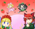  animal_ears blonde_hair bow braid cat_ears crossover extra_ears food fruit fruit_background hina_ichigo kaenbyou_rin multiple_girls pink_bow reiuji_utsuho ribbon rozen_maiden shinku strawberry touhou trait_connection urushi 