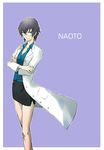  arufa@kara bad_id bad_pixiv_id blue_eyes blue_hair crossed_arms glasses highres labcoat miniskirt pencil_skirt persona persona_4 shirogane_naoto short_hair skirt solo 