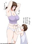  1girl armpits arms_behind_head arms_up blush breasts brown_hair camisole child cleavage copyright_request curvy huge_breasts mature measuring midriff miyabi_tsuzuru mother_and_son panties plump tape_measure translated underwear waist_measuring weight_conscious white_panties 