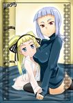  alyssa_searrs ass blonde_hair blue_eyes blue_hair breasts child hair_ribbon large_breasts miyu_greer multiple_girls my-hime no_panties open_clothes open_shirt red_eyes ribbon see-through shirt thighhighs turtleneck urokozuki 