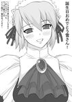  greyscale kotonomiya_yuki maid maid_headdress monochrome ribbon shichimenchou short_hair smile solo suigetsu 