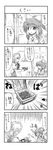  4koma comic food greyscale hakurei_reimu highres izayoi_sakuya maid_headdress md5_mismatch monochrome multiple_girls nattou o_o sora_no_amagumo touhou translated 