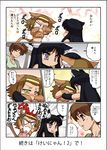 akiyama_mio animal_ears cat_ears cat_tail chibi comic hirasawa_ui hisahiko k-on! multiple_girls tail tainaka_ritsu tears translated 