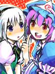  blue_eyes hairband hat konpaku_youmu lowres multiple_girls pink_hair red_eyes saigyouji_yuyuko short_hair silver_hair touhou yutapo 