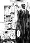  berserk black_hair cape comic dragonslayer_(sword) greyscale guts huge_weapon m.u.g.e.n male_focus monochrome nagare sword translated weapon 