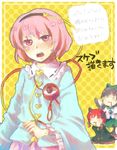  :3 bad_id bad_pixiv_id blood blush eyes fourth_wall hairband heart kaenbyou_rin komeiji_satori multiple_girls partially_translated pink_eyes pink_hair reiuji_utsuho short_hair touhou translation_request tsundere yutapo 