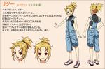  blonde_hair character_sheet elizabeth_(seikon_no_qwaser) official_art overalls seikon_no_qwaser 