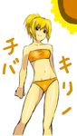  :3 bad_id bad_pixiv_id bamboo_blade bandeau bikini blonde_hair character_name chiba_kirino dive_to flat_chest navel ponytail red_eyes sketch smile solo standing strapless sun swimsuit translated tubetop 
