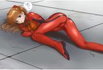  ass bangs blue_eyes bodysuit bracer breasts brown_hair cameltoe clenched_hands dutch_angle from_side gloves hair_ornament hair_spread_out legs legs_apart long_hair looking_at_viewer looking_back neon_genesis_evangelion parted_lips pilot_suit plugsuit presenting raised_eyebrows rasukaru skin_tight small_breasts solo souryuu_asuka_langley speech_bubble top-down_bottom-up translated turtleneck twintails 