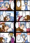  4koma angry ass ass_grab blonde_hair blue_eyes blue_hair blush brown_hair cirno comic hair_down hakurei_reimu heart highres kirisame_marisa kiss kurobane multiple_4koma multiple_girls red_eyes ribbon sleeping touhou translated yuri 